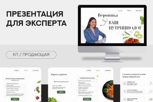 Портфолио №2 — Брусенцова Полина Константиновна