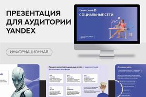 Портфолио №4 — Брусенцова Полина Константиновна