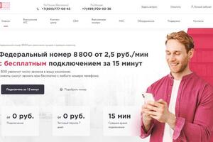 Сайт 8800 — Церетели Филипп Прокофьевич