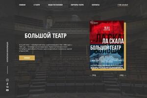 Сайт Grand-Theatre — Церетели Филипп Прокофьевич