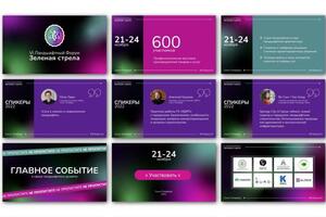 Презентация PowerPoint — Чи Маргарита