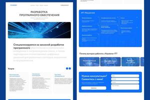 Разработка сайта для АйТи компании — Чиганова Анна Сергеевна