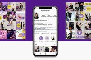 Продвижение сетий студий ЕМС фитнеса из г.Новосибирск — CММ Агентство RED PrO