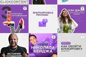 Портфолио №1 — Дитятовская Марина Сергеевна