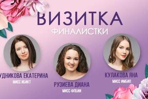 Разработка стиля для конкурса. Картинка — Добрыгина Екатерина Михайловна