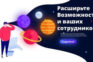 Презентация для статьи о преимуществах удаленной работы — Дормидонтова Анастасия Станиславовна