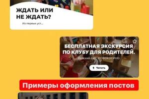 Портфолио №12 — Довбаш Елена Владимировна