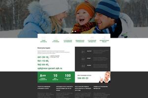 Сайт группы агентов страховой компании РЕСО-Гарантия. CMS Joomla. — Ехилевский Евгений Наумович