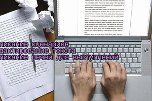 Работаю с текстами, пишу сценарии, также работаю в кадре. У меня хорошо поставленная грамотная речь. — Елена Владимировна Кармашева