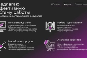 Портфолио №1 — Голубева Лиина Андреевна