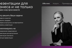 Портфолио №6 — Голубева Лиина Андреевна