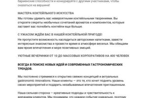 Копирайтинг импорт оборудования во время санкций — Грязнов Сергей Олегович