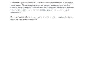 Копирайтинг импорт оборудования во время санкций — Грязнов Сергей Олегович