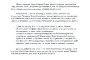 Копирайтинг импорт оборудования во время санкций — Грязнов Сергей Олегович