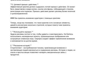 Текстовый прототип сайта — Грязнов Сергей Олегович