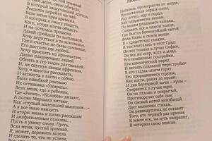 Публикация в поэтическом сборнике Modern Poetry — Гусева Евгения Юрьевна