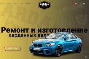 kardan service — Хрипач Виталий Сергеевич