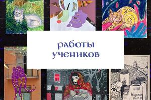 Портфолио №15 — Игинова Софья Викторовна