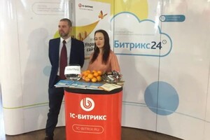 Работа на стенде 1С Битрикс в Санкт-Петербурге — ИП Клиндухов