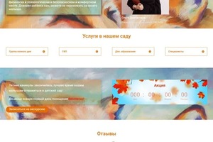 Портфолио №1 — ИП Лысоконь Николай Анатольевич