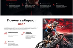 Портфолио №2 — ИП Лысоконь Николай Анатольевич