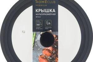 Дизайн упаковки для бренда Homeclub.; Товар: крышка.; Тип упаковки: обичайка. — Исаева Анна Викторовна