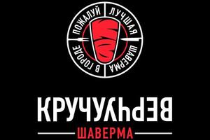 Логотип рестобара Кручуверчу — Кириллов Иван Николаевич