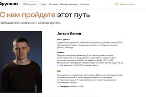 Портфолио №3 — Конов Антон Владимирович