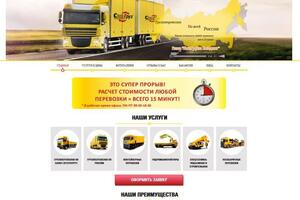 Администрирование и верстка сайта, написание и запуск скриптов, плагинов — Корепанов Алексей Андреевич