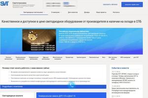 Администрирование и верстка сайта, написание и запуск скриптов, плагинов — Корепанов Алексей Андреевич