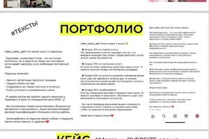 Портфолио №3 — Кошелева Кристина Дмитриевна