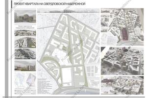 Проект спортивного комплекса — Кравцова Любовь Олеговна