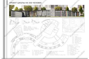 Проект аквапарка — Кравцова Любовь Олеговна