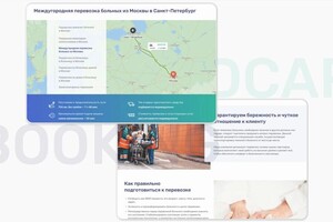 Разработка логотипа для бренда натуральной косметики Aesthetic — Кропотова Оксана Васильевна