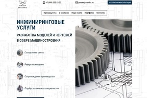 Портфолио №14 — Круглов Андрей Александрович