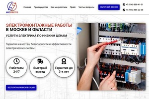 Портфолио №16 — Круглов Андрей Александрович