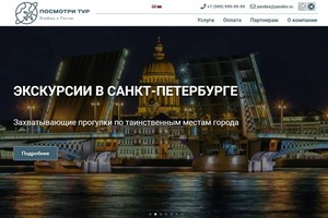 Портфолио №5 — Круглов Андрей Александрович