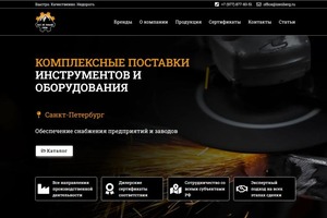 Портфолио №8 — Круглов Андрей Александрович