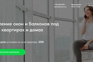 Портфолио №14 — Кустов Олег Александрович