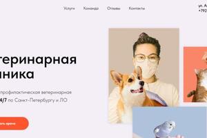 Портфолио №16 — Кустов Олег Александрович