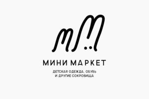 Логотип для петербургского детского маркета Мини Маркет — Кузьмин Александр Робертович