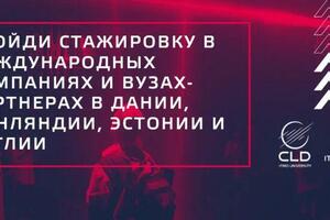 Банер для таргетированной рекламы в VK для университета ИТМО — Лютов Александр Александрович