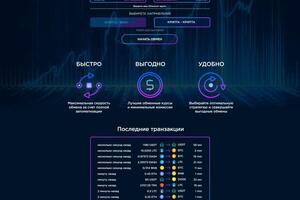 Портфолио №26 — Мальцин Никита Сергеевич