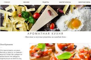 Сайт-блог девушки-кулинара — Мамедова Таисия Ильгамовна