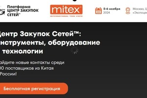 Сайт для мероприятия в рамках выставки Mitex.; Почти ко всем, приведенным на фото, сайтам прикручена SEO-оптимизация и... — Мартенс Владислав Георгиевич