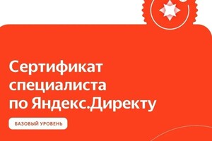 Диплом / сертификат №4 — Майоров Владимир Алексеевич