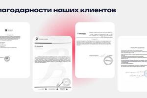 Портфолио №19 — Михайлов Дмитрий Сергеевич