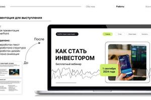 Портфолио №10 — Мирошниченко Кристина Богдановна