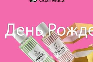 Поздравляем с Днем Рождения Sparfum&Cosmetics.; У них для вас есть подарок:; С 6 по 11 октября при покупке на сумму... — Мищенко Игорь Владимирович