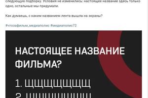 Интерактив с аудиторией — Москалева Ирина Владимировна